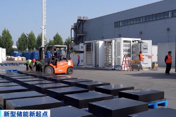 儲能，徹底爆單！訂單已排到明年！公司股價爆發(fā)→