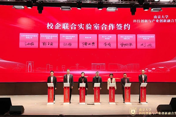 聚焦固態(tài)電池材料！華盛鋰電攜手南京大學共建聯(lián)合實驗室