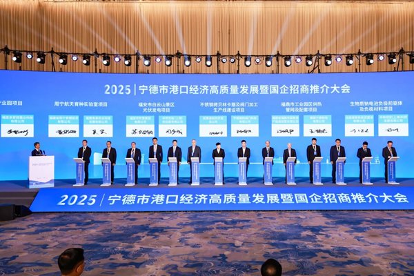 總投資額23億元！一鈉電負(fù)極材料項(xiàng)目簽約福建寧德
