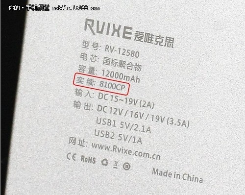 高效安全 愛(ài)唯克思用鋰離子聚合物電芯