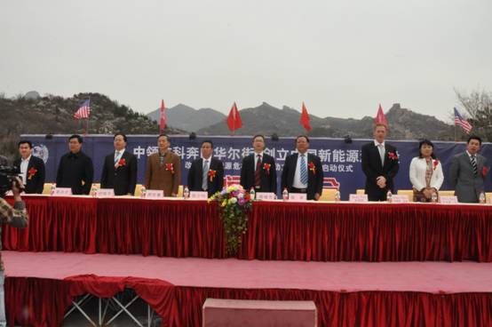 發(fā)布會圖片一.jpg