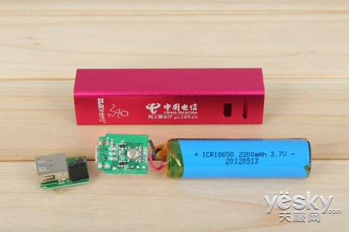 實力還是裙帶關系？中國電信牌移動電源實測