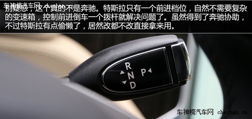 硅谷走出的未來汽車 深度解剖特斯拉Tesla 深度解剖，特斯拉Tesla，電動車，汽車