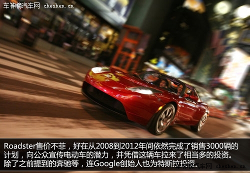 硅谷走出的未來汽車 深度解剖特斯拉Tesla 深度解剖，特斯拉Tesla，電動車，汽車