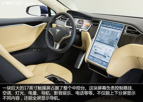 硅谷走出的未來汽車 深度解剖特斯拉Tesla 深度解剖，特斯拉Tesla，電動車，汽車