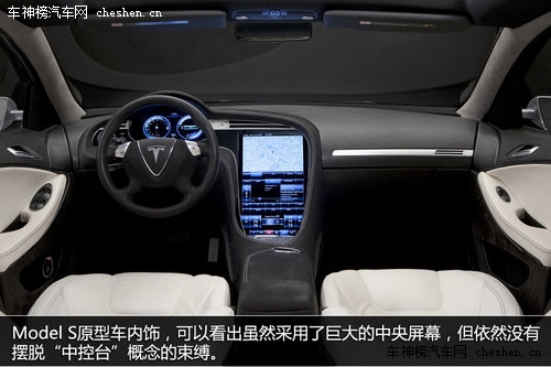 硅谷走出的未來汽車 深度解剖特斯拉Tesla 深度解剖，特斯拉Tesla，電動車，汽車
