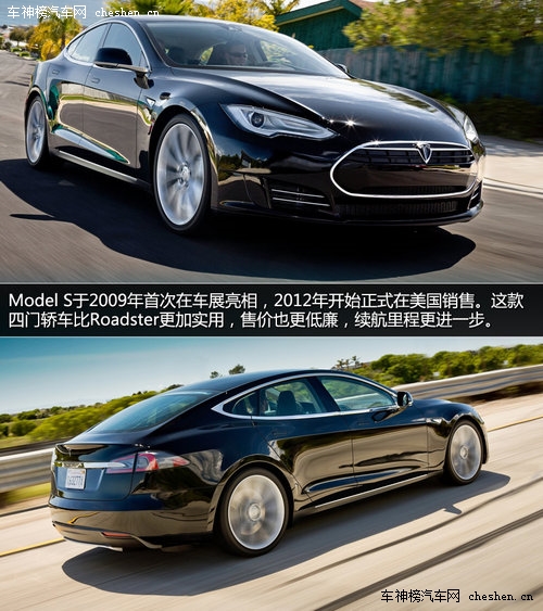 硅谷走出的未來汽車 深度解剖特斯拉Tesla 深度解剖，特斯拉Tesla，電動車，汽車