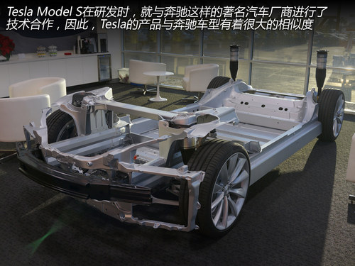 換個角度思考 與Tesla車主的精英對話！