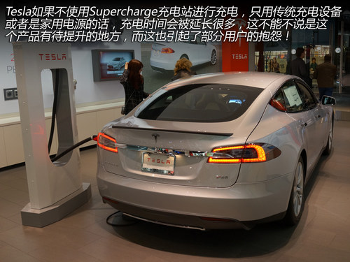 換個角度思考 與Tesla車主的精英對話！