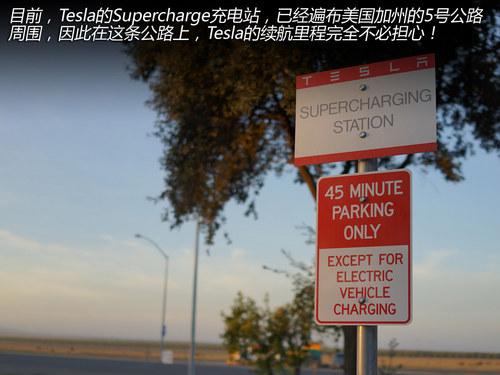 換個角度思考 與Tesla車主的精英對話！