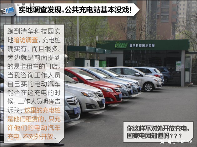 低價(jià)純電動(dòng)汽車(chē)：“省錢(qián)”能讓我們省心嗎？