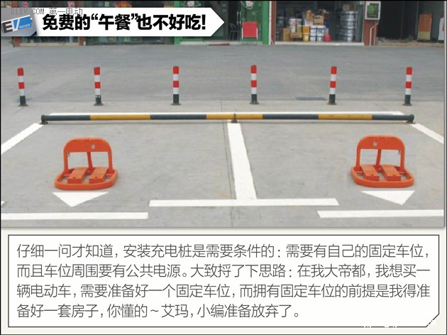 低價(jià)純電動(dòng)汽車(chē)：“省錢(qián)”能讓我們省心嗎？