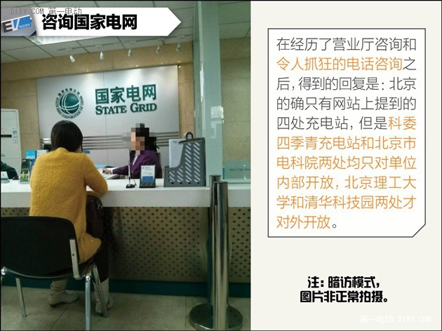 低價(jià)純電動(dòng)汽車(chē)：“省錢(qián)”能讓我們省心嗎？