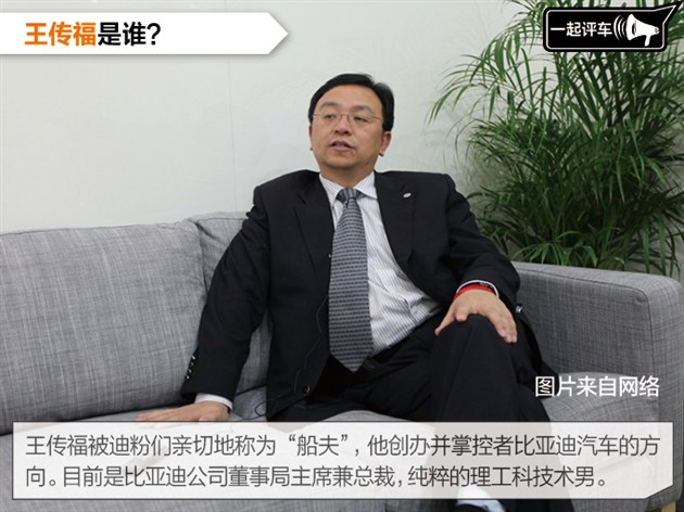 比亞迪真能造出特斯拉？ E6大戰Model S