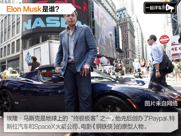 比亞迪真能造出特斯拉？ E6大戰Model S