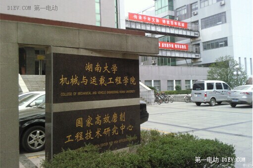 眾泰：將建電動汽車輕量化設(shè)計聯(lián)合實驗室