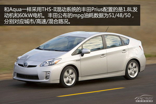 混動(dòng)車銷量好 日本新能源車發(fā)展現(xiàn)狀
