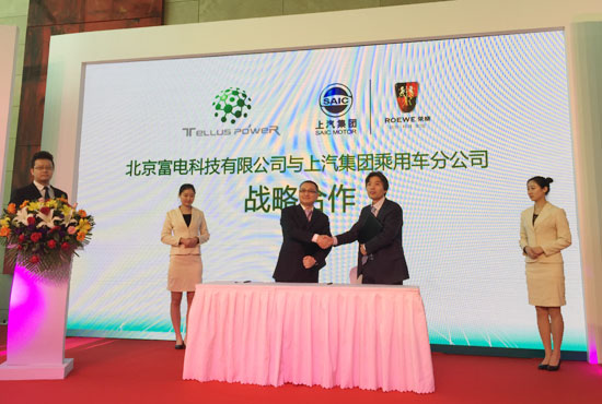 上汽集團(tuán)乘用車攜手賽特康 加速新能源市場化