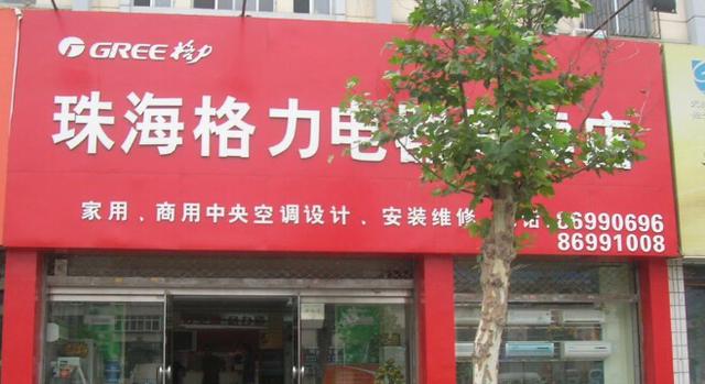 有聊｜董明珠說格力手機開賣了 為啥找不到？ 