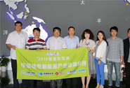 行業(yè)巡禮：鋰電新能源產(chǎn)業(yè)鏈調(diào)研團(tuán)在江蘇泰州調(diào)研