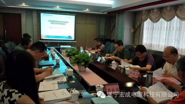 猛獅科技：遂寧宏成電源通過新技術(shù)科技成果鑒定