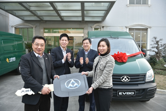 上海郵政速遞和上汽集團(tuán)商用車開展戰(zhàn)略合作 采購300輛