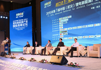 2015年第3屆中國（武漢）鋰電新能源產(chǎn)業(yè)國際高峰論壇

