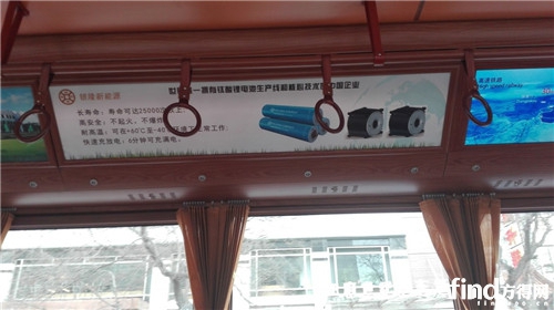 印有銀窿新能源廣告的車體。