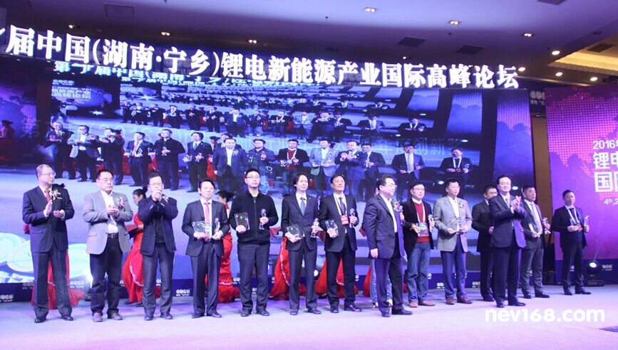 第六屆（2016年）中國(guó)電池行業(yè)年度人物/年度創(chuàng)新獎(jiǎng)