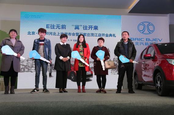 北汽新能源進(jìn)軍河北 北京?EC180首發(fā)獲數(shù)千訂單