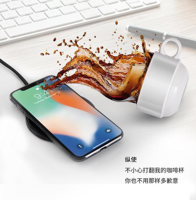 小米側目？南孚電池推出高性價比防水無線充電器
