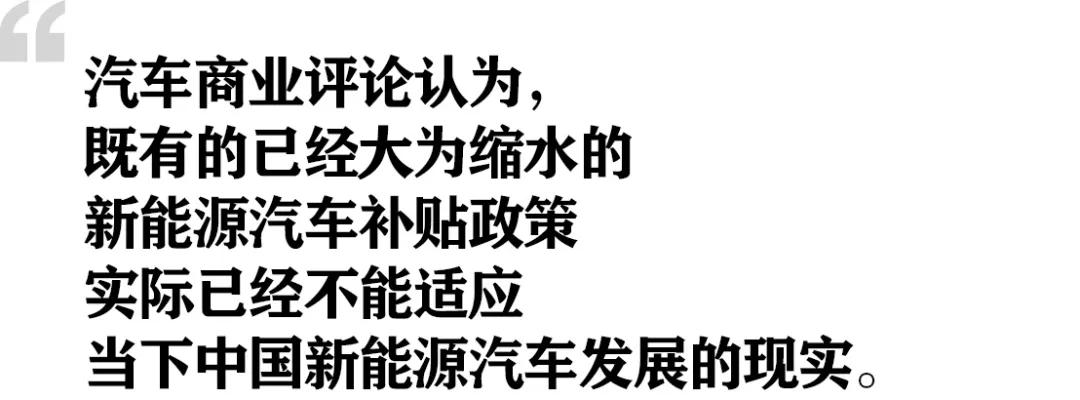 為什么不考慮新能源汽車下鄉(xiāng)政策？