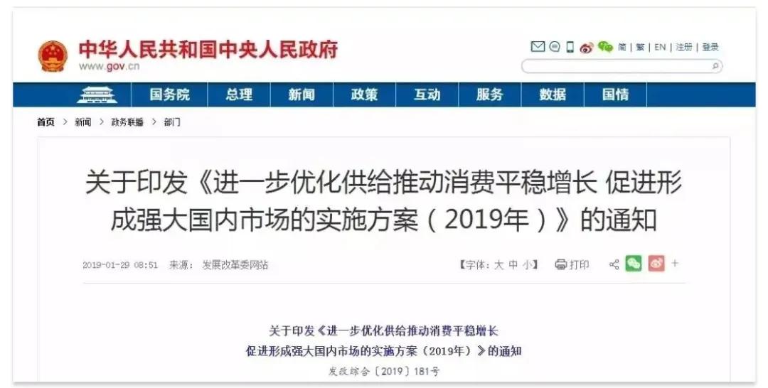 為什么不考慮新能源汽車下鄉(xiāng)政策？