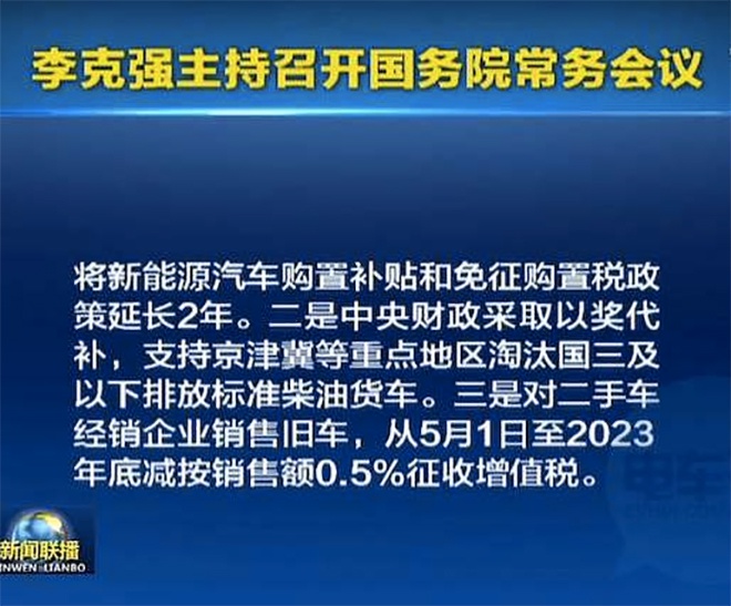 數(shù)說|3月車市下滑幅度50%以內(nèi) 5月或恢復(fù)正常