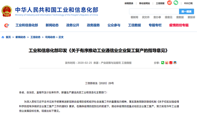 數(shù)說|3月車市下滑幅度50%以內(nèi) 5月或恢復(fù)正常