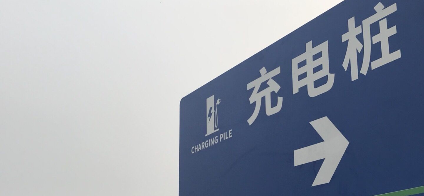 指標申請總數首次出現負增長 北京新能源汽車市場該咋辦？