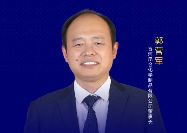 郭營(yíng)軍：祝愿ABEC再攀新高度、人氣更旺、平臺(tái)更值！