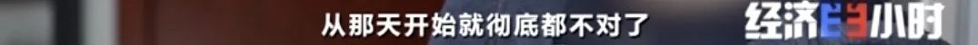 坐等收錢？充電樁投資騙局大起底！有人已被騙160萬