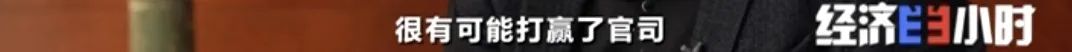 坐等收錢？充電樁投資騙局大起底！有人已被騙160萬