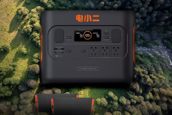 圖說光充戶外電源2000pro 電小二Jackery面向全球發布新品
