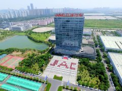 江淮汽車(chē)2022年出口11.46萬(wàn)輛 純電動(dòng)乘用車(chē)銷(xiāo)售19.31萬(wàn)輛