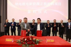 【一周項目動態】2022年電池新能源投資擴產419個項目！天齊鋰業/江特電機/富臨精工再次加碼上游原材料