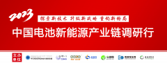 德賽電池百億級儲能電芯項目量產(chǎn)在即 產(chǎn)品已送樣至目標客戶驗證