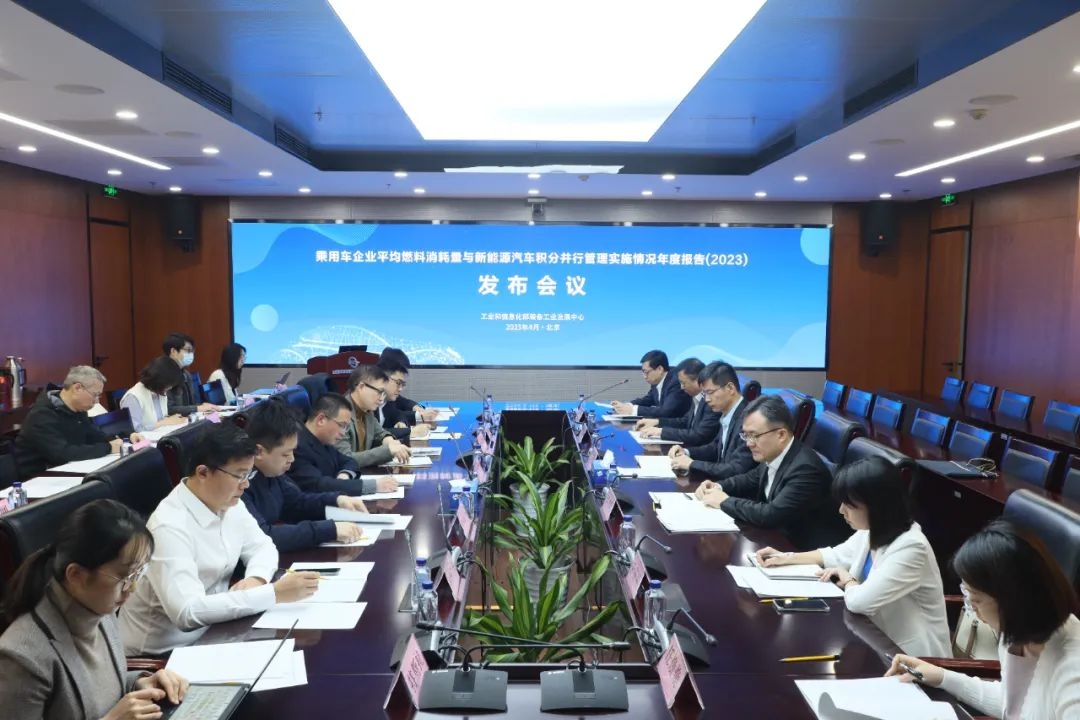 我國雙積分交易總額達252億元 新能源汽車行業(yè)將引入積分池制度