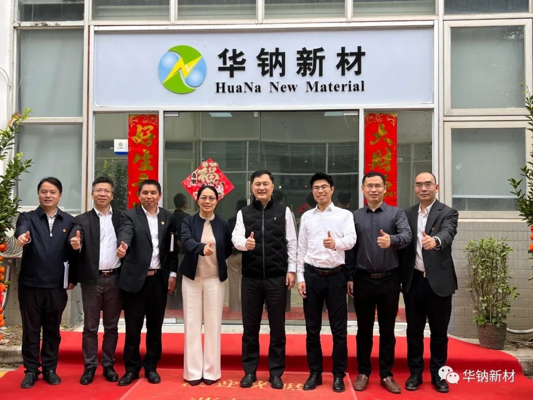 華鈉新材獲紫建電子孫公司投資 萬噸錳基正極材料正在建設(shè)中