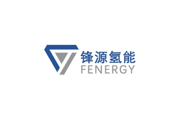 近億元！燃料電池領域公司鋒源氫能連續完成兩輪融資