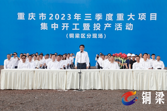 65億元！厚生新能源鋰電池隔膜生產(chǎn)西南基地項(xiàng)目開(kāi)工