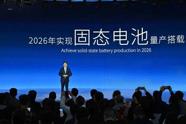 廣汽埃安：固態電池獲技術突破 2026年率先上車昊鉑