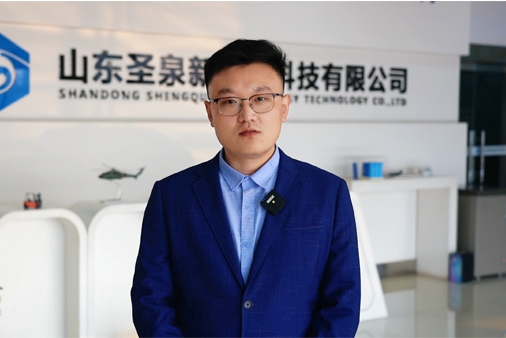 圣泉新能源劉頂：祝大家新春快樂，行業(yè)欣欣向榮！
