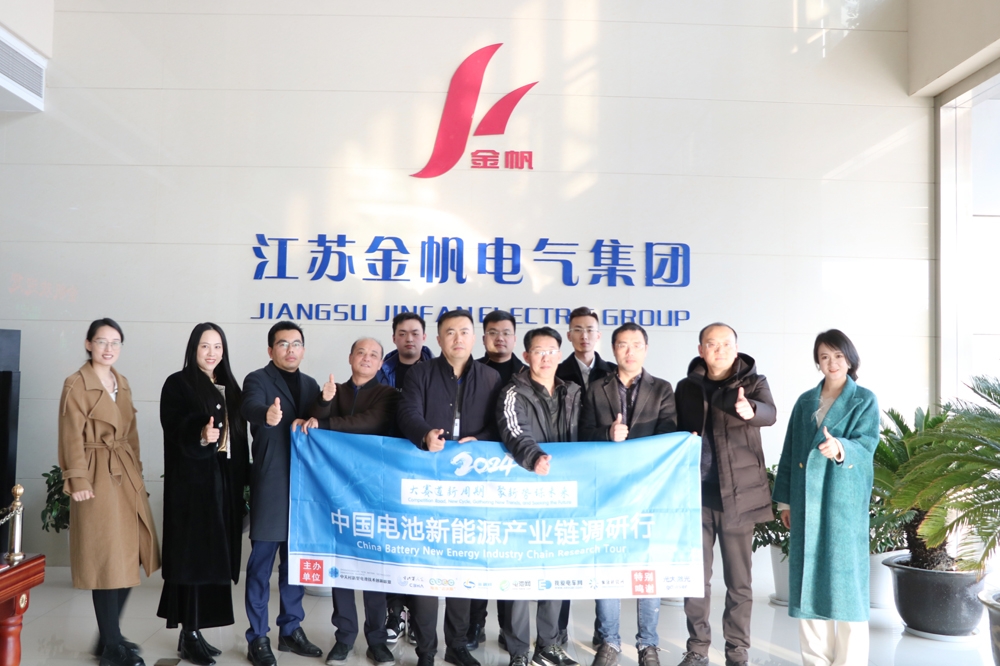 江蘇金帆電源鋰電設備板塊今年銷售目標1.8億元 未來三年沖刺行業(yè)前三